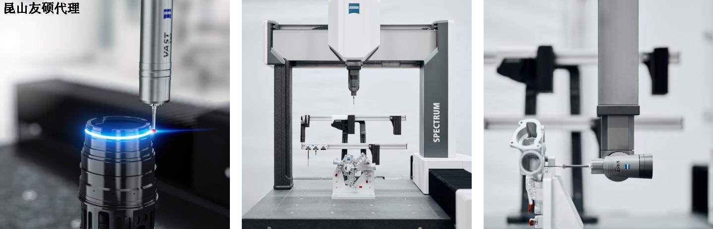 巴南蔡司三坐标SPECTRUM