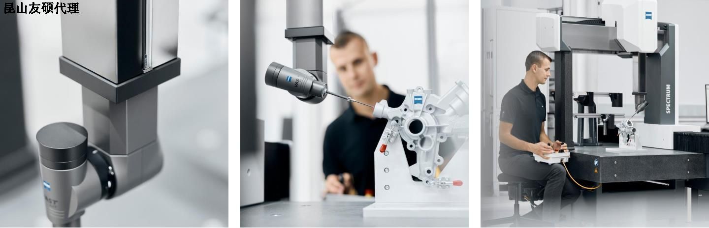 巴南蔡司三坐标SPECTRUM